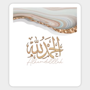 Alhamdulillah Arabic islamic calligraphy Art Sticker